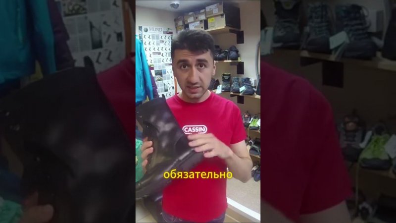 В каких ботинках удобнее работать с гаффами