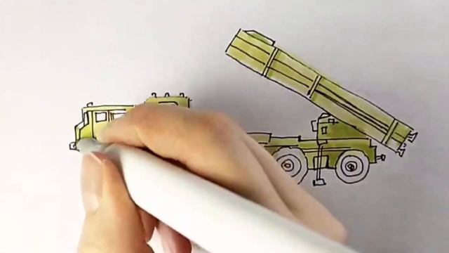 Как нарисовать Военную технику РСЗО Смерч смотреть онлайн