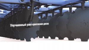 Борона дисковая DANA БДП 8×4 серии МТ. 3D модель, описание, характеристики
