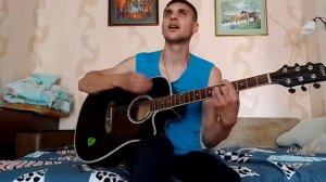 РУКИ ВВЕРХ. Нелюбимая (кавер) на гитаре