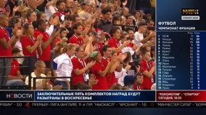 Чемпионат Европы, итоги второго дня. Мачт ТВ