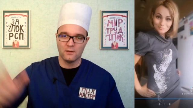 Я Стала Давалкой! смотреть онлайн