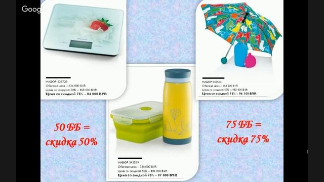 акценты каталога №7 2016 смотреть онлайн