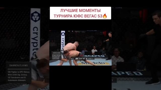 #short #shorts #кино #марвел #хочуврек #лигасправедливости #юфс #mma #жизнь #искусство #спорт #драка