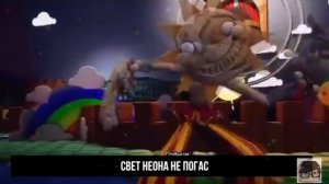 песня солнце и луна ставь лак подписывайся