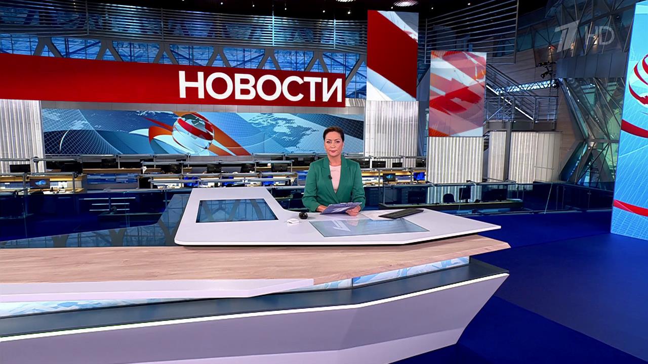 Выпуск новостей в 12:00 от 24.08.2024