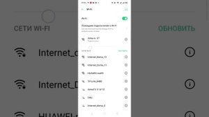 Что делать если не работает wifi | Ответ тут!