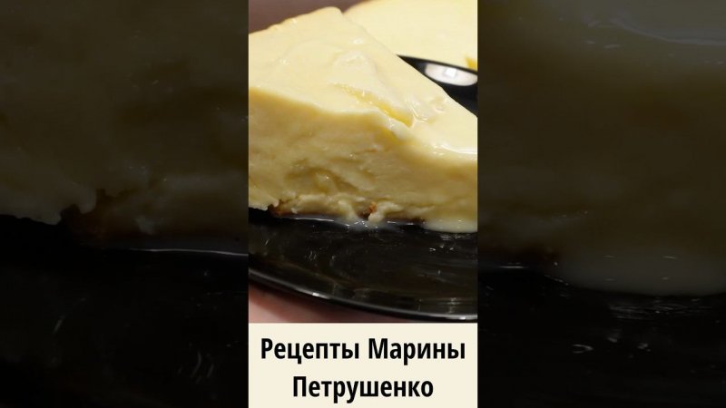 Вкусная воздушная творожная запеканка в мультиварке! Мультиварка рецепт на завтрак для всей семьи