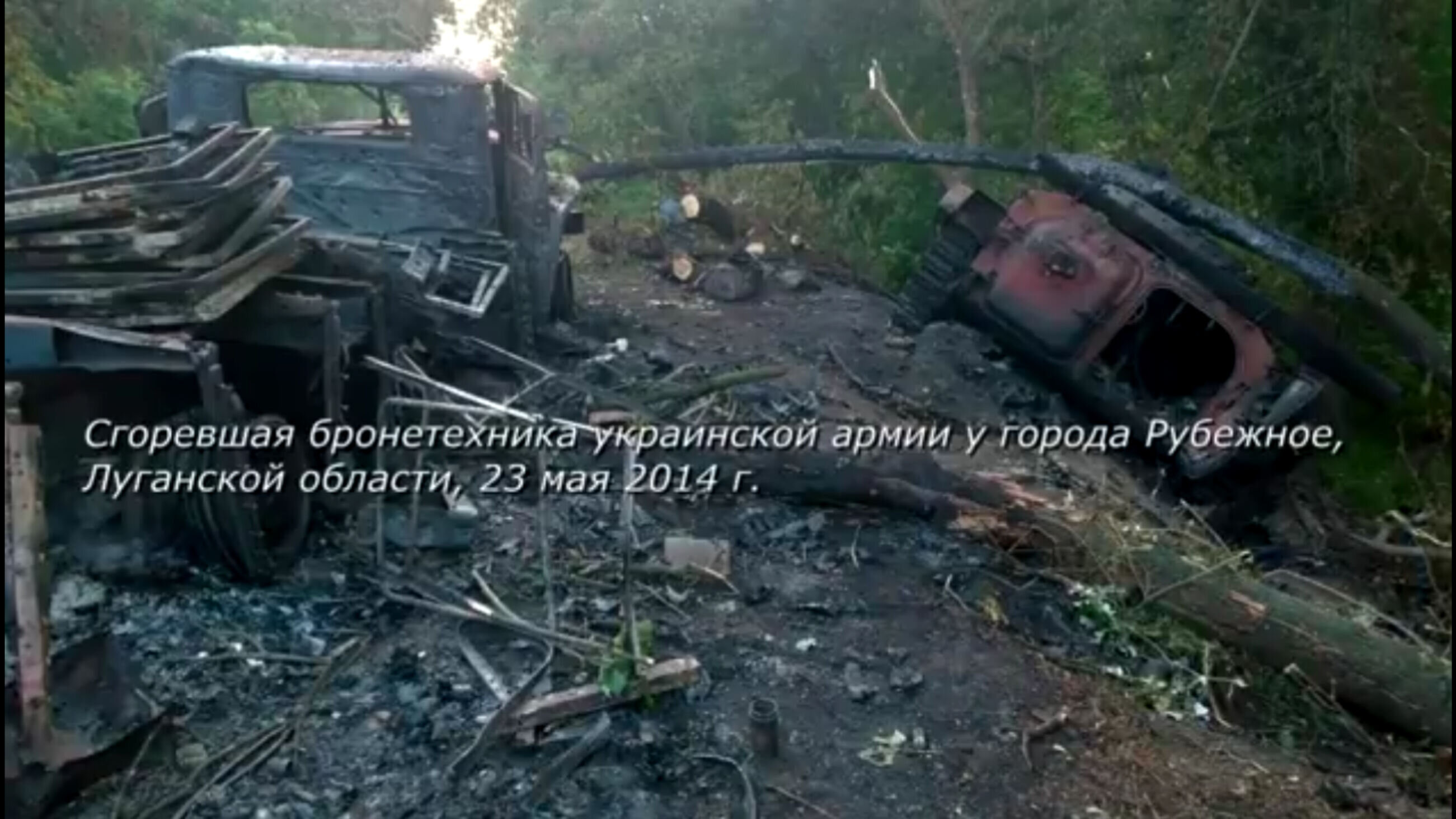 #Архив. Сгоревшая украинская бронетехника у Рубежного/Destroyed ukrainian armoured vehicles