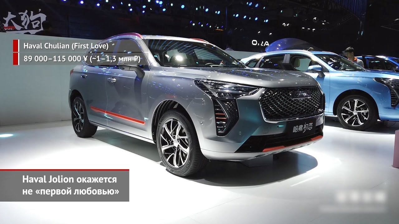 Haval Jolion, Chery Tiggo 8 Pro и Chery Tiggo 7 Pro для России | Новости с колёс №1385