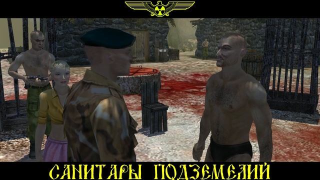 Санитары Подземелий Игрофильм 1080p
