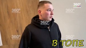 эдвард бил новые подробности