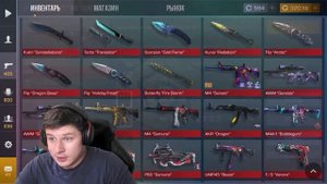 ЗАШЕЛ НА АККАУНТ СПУСТЯ 5 ЛЕТ И РАЗБОГАТЕЛ В STANDOFF 2.