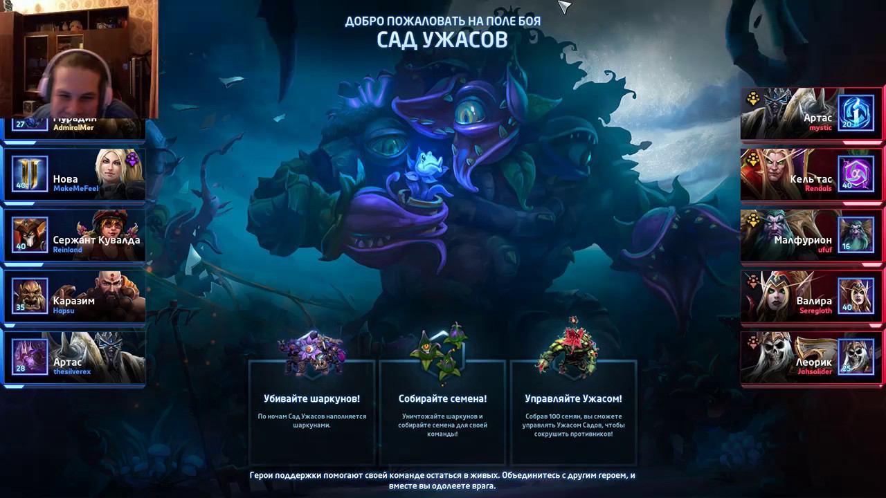 Старкрафтеры могут в моба смотреть онлайн