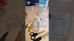 Как открыть пластиковую бутылку физраствора