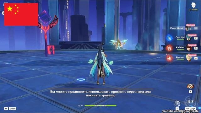 Голос Сянь Юнь - Xianyun Voice - Genshin Impact. #genshinimpact #genshin #shortvideo
