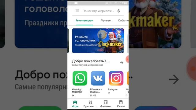 Топ 10 игры для Ютуба и +1 игра ещё смотреть онлайн