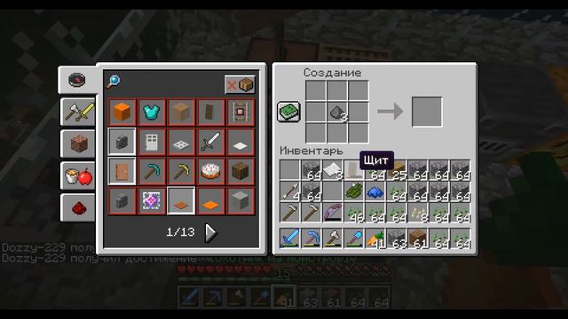 Что такое Зона? смотреть онлайн