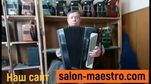 ( 01\0341 ) Тульский Цельнопланочный Баян Мечта Любого Баяниста