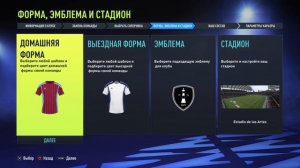 FIFA 22. Стоит ли играть?