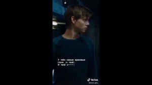 🗣️Ньют и Т/и💓 2 part #бвл #fyp #themazerunner #ньютит/и