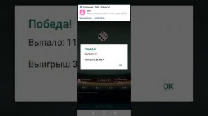 Стратегия на под 7 над в бетвиннер