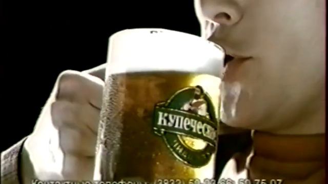 Купеческое - Своё настоящее смотреть онлайн