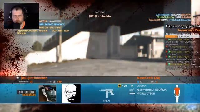 Ночной развлекательний стрим Battlefield Hardline .... Joom_lv попал под рейд ... смотреть онлайн