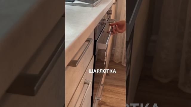 Шарлотка #рецепты #шарлоткасяблоками#пироги