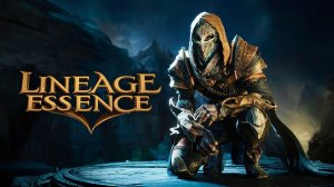 Lineage II Essence - как заработать в игре новичку без доната