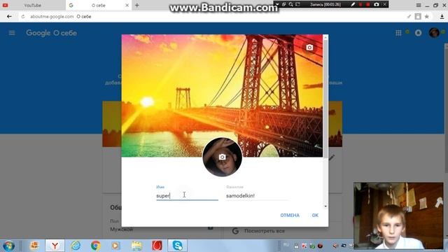 как переименовать канал в ютубе! смотреть онлайн