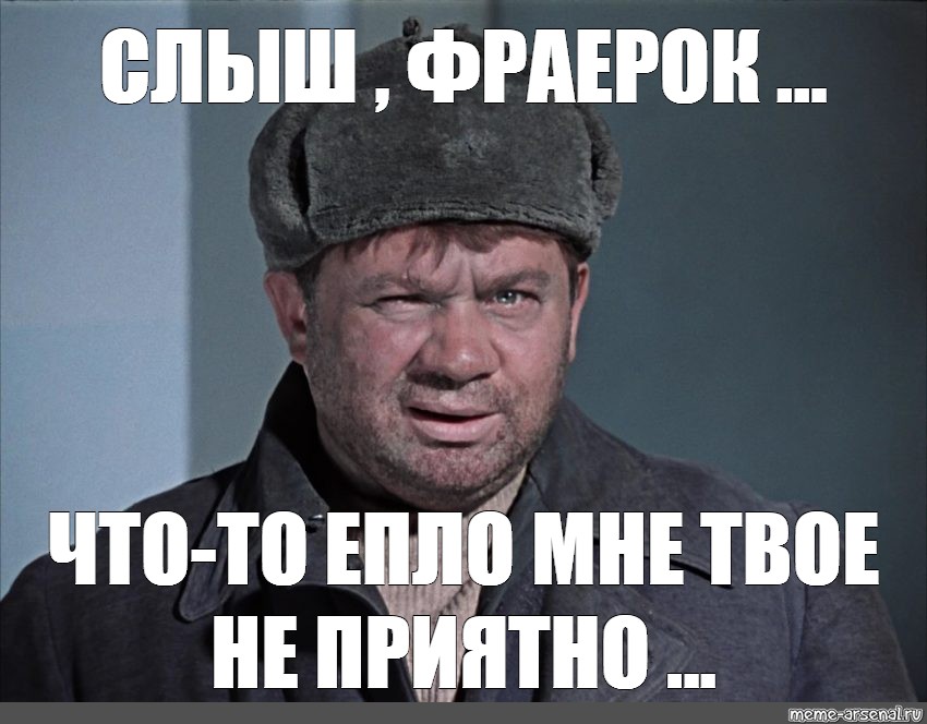 Аферисты обокрали аферистов