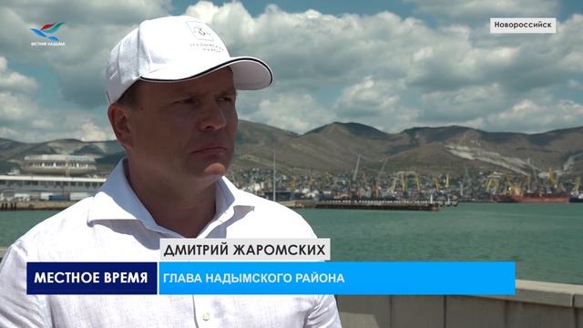 В Новороссийске отметили День Военно-морского флота