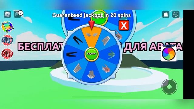 Бесплатные крылья в роблокс?? Проверяем обби, правда или обман?free wings roblox? смотреть онлайн