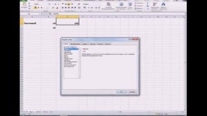 Типы данных в Excel Урок 2   Самоучитель по Excel