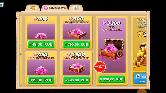 коплю на монстра смотреть онлайн