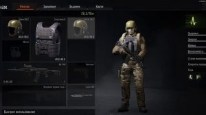 Лут! Блокада или Обычный!? Ключ Кладбище обзор, гайд → Арена Брейкаут, Arena Breakout, Тарков