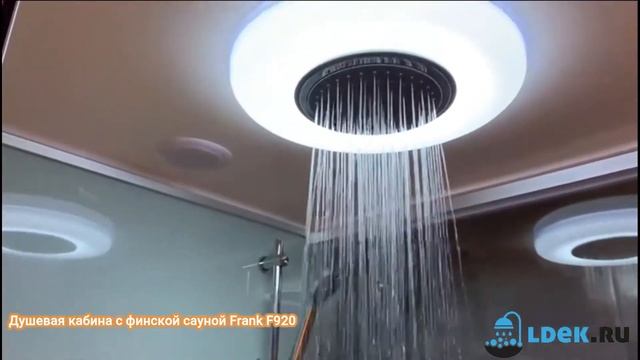 Душевая кабина с финской сауной Frank F920 смотреть онлайн