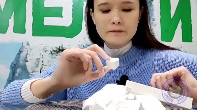 ПИЛЕНЫЙ И КУСКОВОЙ МЕЛ/МЕЛ ПРЕМИУМ ОПИСАНИЕ ВКУСА смотреть онлайн