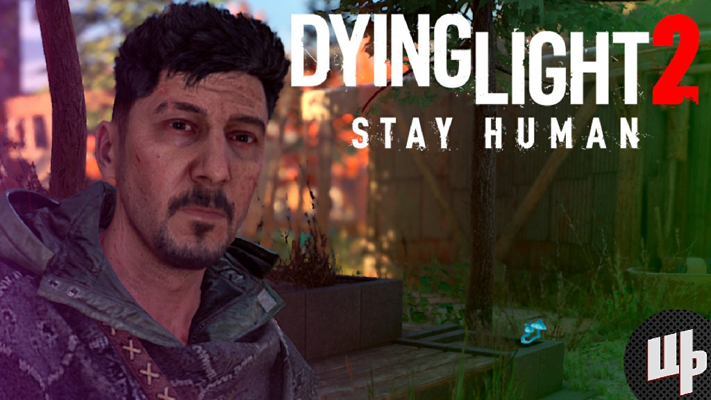 Dying Light 2 Stay Human Прохождение ► Достал биомаркер ► 2