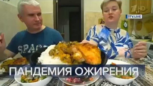 Пандемия Ожерения! Нина-в  38 лет 158 кг Фуфел-100кг  #нинаивовчик #пиратскаяжизнь #1тв #первыйкана