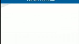 ERP для расчета заработной платы