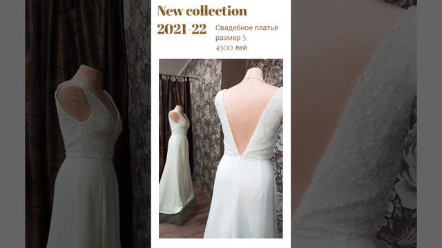 Новая коллекция свадебных платьев "лето 2021"(4) смотреть онлайн