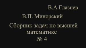 4. Расстояние между двумя точками на плоскости