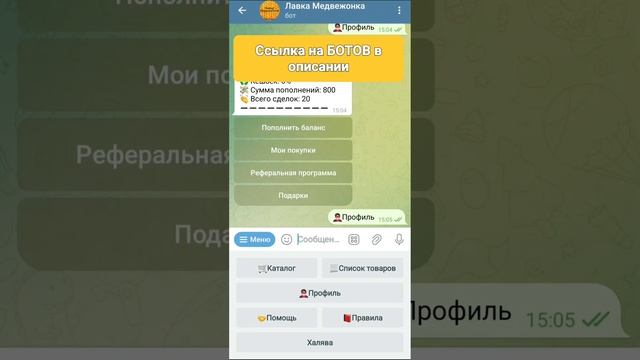 Боты Telegram Юрент и Whoosh. Катайся дёшево на самокате