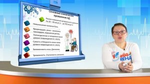 С. Травма спинного мозга. Автономная вегетативная дисрефлексия. Новоселова И.Н.