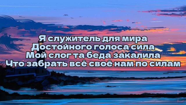 Нарекай - Xcho & Timmate & Пабло（текст)