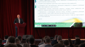 Открытие акселерационной программы в Волгоградском ГАУ