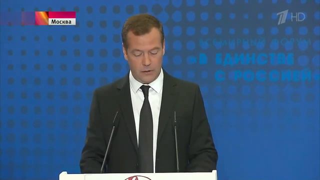 На форум в Москву съехались соотечественники из разных стран мира (29.08.2016) смотреть онлайн