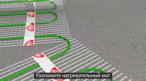 Инструкция по монтажу матов теплого пола Национальный комфорт